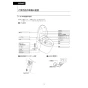 LIXIL(リクシル) DV-S825 BW1 取扱説明書 施工説明書 分解図 サティスSタイプ 床排水 S5 機能部のみ 取扱説明書13